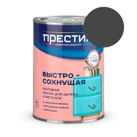 Эмаль быстросохнущая МАТОВАЯ Престиж акриловая для метала и дерева Графитово серый 0,9 кг