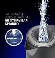 Чайник электрический Polaris PWK 1746CA Water Way Pro, серый