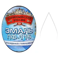 Эмаль ПФ-115 (Белая 0.8 кг "ЦАРИЦЫНСКИЕ КРАСКИ")