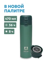 Термос питьевой вакуумный, бытовой, тм "Арктика", 470 мл, с ситечком, арт. 703-470C-LEAFT текстурный