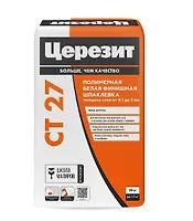 Шпаклевка ЦЕРЕЗИТ СТ 27/20 полимерная финишная 0,1-5 мм 20кг 3052614 (1 пал - 54 меш.)