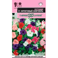 Петуния Фруктовый коктейль F1 7 шт. гранул, пробирка, серия Элитная клумба "Гавриш"