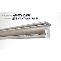Карниз АМ-071 ПМн  1.5м 3188 Дуб Сантана