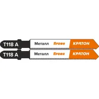 Пилка лобзиковая по металлу Кратон PROFESSIONAL T118 A (набор 2 шт.)