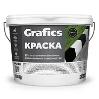 Бордюрная краска 9л. ЧЕРНАЯ (GRAFICS)
