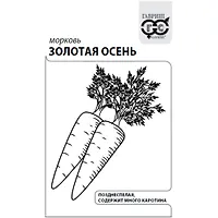 Морковь Золотая осень 2,0 г б/п с евроотв. "Гавриш"