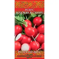 Редис Клюква в сахаре 2,0 г сер. Русский вкус! "Гавриш"