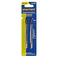 Пилки для лобзика по дереву, ДСП ПРАКТИКА тип T301CD 116 х 90 мм, быстрый рез, HCS (2шт.)