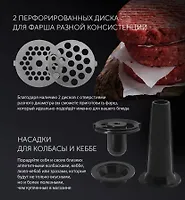 Мясорубка PMG 2078 RUS POLARIS, Черный