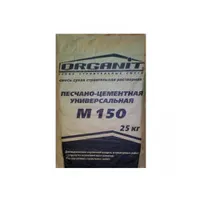 Смесь песчано-цементная М150 "ORGANIT"  25кг г.Саратов