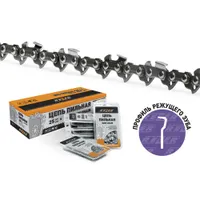 Цепь пильная PS-9-1.3-50 REZER (14" Stihl)