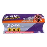 Гель КАПКАН от тараканов ШТУРМ  ARGUS