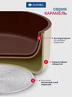 Сковорода алюминий, 28 см, антипригарное покрытие, Daniks, Caramel, индукция, Y4-11697