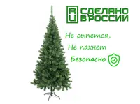 Ель "Холидей" выс. 2,4м. арт. 4124