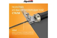 Лобзик, 300мм SPARTA 240245