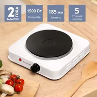 Galaxy LINE GL 3001 Плитка электрическая 1500 Вт, закрытый нагревательный элемент, диаметр на