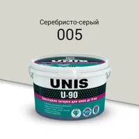 Затирка эпоксидная Юнис U-90 серебристо-серый 005 (2 кг)