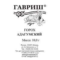 Горох овощной Адагумский 10 г б/п "Гавриш"