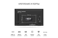 Телевизор 24" Harper 24R490TS