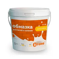 Обмазка для печей и каминов ТМ "ВТеме" КО-100 1,3 кг.