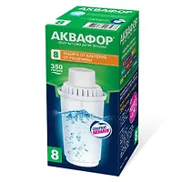 Модуль сменный фильтрующий Аквафор В100-8  (В8)