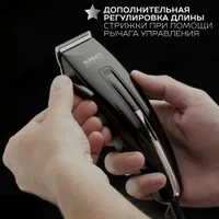 SC-HC63C11 Машинка для стрижки волос SILVER LINE