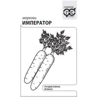 Морковь Император 1,0 г б/п с евроотв. "Гавриш"