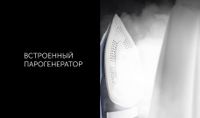 Утюг PIR 3074 SG AA 3m (POLARIS), Белый/голубой
