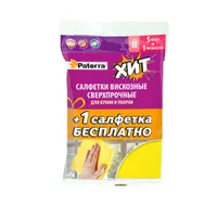 Салфетки вискозные "СВЕРХПРОЧНЫЕ" для кухни и уборки, 30 х 38 см, 5+1 шт. в упак, PATERRA (406-162)