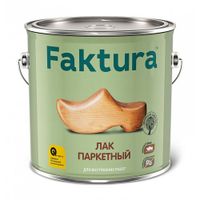 Лак Faktura паркетный полуматовый (2.7 л. )