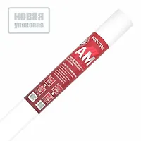 Пароизоляция изоспан  АМ