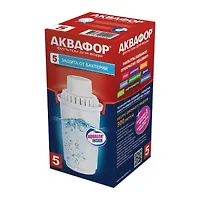 Модуль сменный фильтрующий Аквафор В100-5 усиленный бактерицидной добавкой (В5)