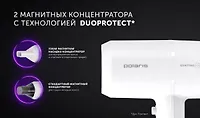 Фен PHD 2044Ti Quattro Ionic Белый/Серый POLARIS CN