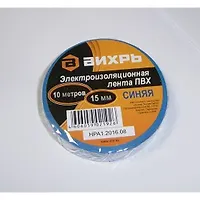 Изолента 10м*15мм*0,15мм синий 73/3/3/2