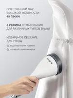 Вертикальный отпариватель PGS 1820VA Белый POLARIS