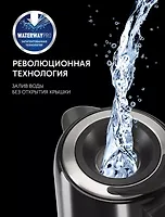 Чайник электрический Polaris PWK 1746CAD WIFI IQ Home черный
