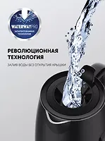 Чайник электрический Polaris PWK 0724DDW Water Way Pro Черный