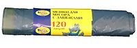 Мешки для мусора С ЗАВЯЗКАМИ 120л (10шт/упак) Мульти-Пласт 2000