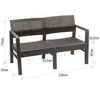 Диван РОТАНГ двухместный IDEA коричневый ротанг М4006
