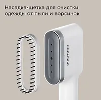 Отпариватель ручной РЕДМОНД SH1632, Белый