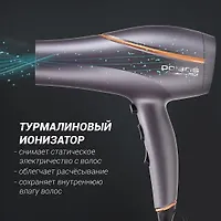 Фен PHD 2290Ti Tourmaline PROF (POLARIS), Графитовый/золотой