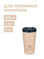 Термос питьевой вакуумный, бытовой, тм "Арктика", 360 мл, арт. 716-360B-BGBL, песок