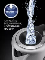 Чайник электрический Polaris PWK 1729CA Water Way Pro матовый