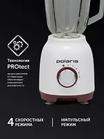 Блендер настольный PТB 0821G (POLARIS), Белый/Красный