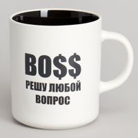 Кружка lefard 540мл "Boss решу любой вопрос" 9.5*7.6*11.1cm 260-1028