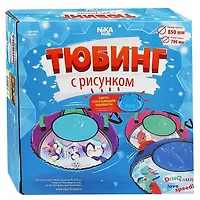 Тюбинг Игрушка ТБ1КР-70/ГО с граффити Nika
