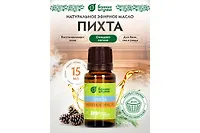 Эфирное масло "Пихта" Банные штучки 15 мл