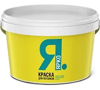 Краска  "ЯРКО" (для потолков ведро 2,5 кг)