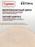Сковорода литой алюминий, 26 см, антипригарное покрытие, Гурман, Estima, бежевая, ГМ2601 ЭБИ, индукц
