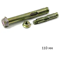Анкерный болт с гайкой 20 х 110  (15шт)